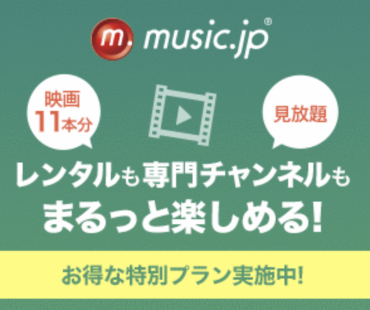 music.jpのバナー画像