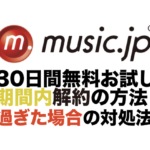 music.jpキャンセルのロゴ画像