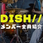 DISH//メンバーの画像
